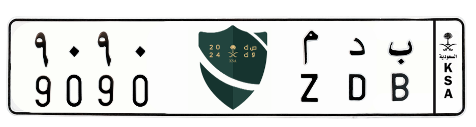 لوحة ب د م 9090